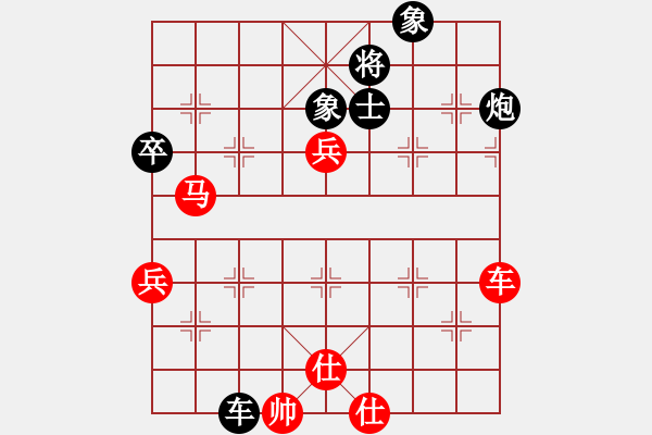 象棋棋譜圖片：華峰論棋(3段)-和-伐楚(3段) - 步數(shù)：90 