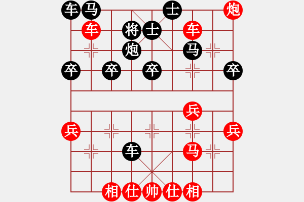 象棋棋譜圖片：天黑黑(2段)-勝-自由閑人(1段) - 步數(shù)：35 