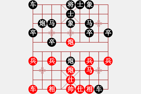 象棋棋譜圖片：《野狼》(業(yè)5-2)先負(fù)宇時(shí)俱靜(業(yè)5-2)201812032257.pgn - 步數(shù)：20 