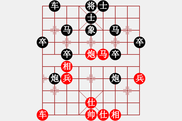 象棋棋譜圖片：《野狼》(業(yè)5-2)先負(fù)宇時(shí)俱靜(業(yè)5-2)201812032257.pgn - 步數(shù)：34 