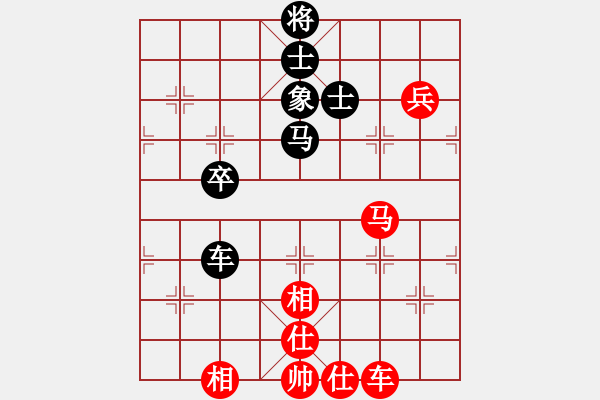 象棋棋譜圖片：黎德志 先勝 陳永安 - 步數(shù)：100 