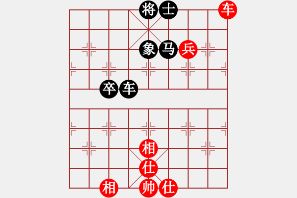 象棋棋譜圖片：黎德志 先勝 陳永安 - 步數(shù)：110 