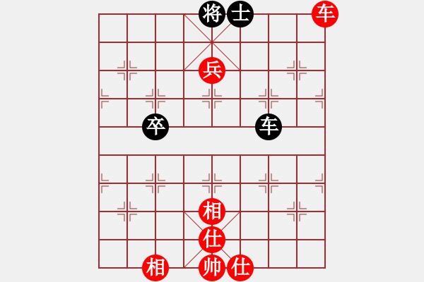 象棋棋譜圖片：黎德志 先勝 陳永安 - 步數(shù)：118 