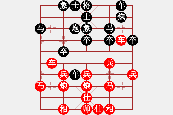 象棋棋譜圖片：黎德志 先勝 陳永安 - 步數(shù)：30 