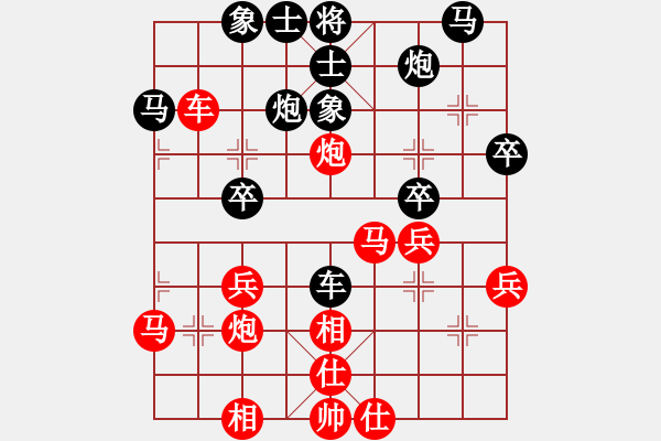 象棋棋譜圖片：黎德志 先勝 陳永安 - 步數(shù)：40 