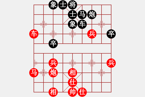 象棋棋譜圖片：黎德志 先勝 陳永安 - 步數(shù)：50 