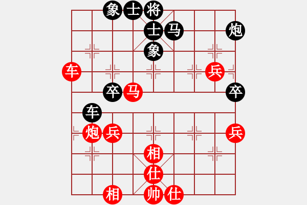 象棋棋譜圖片：黎德志 先勝 陳永安 - 步數(shù)：60 