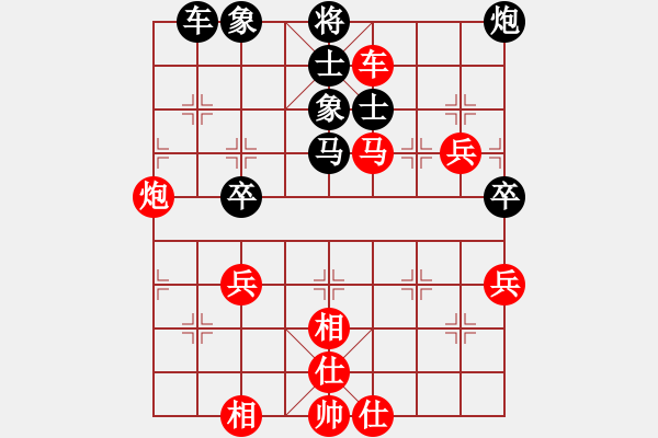 象棋棋譜圖片：黎德志 先勝 陳永安 - 步數(shù)：80 