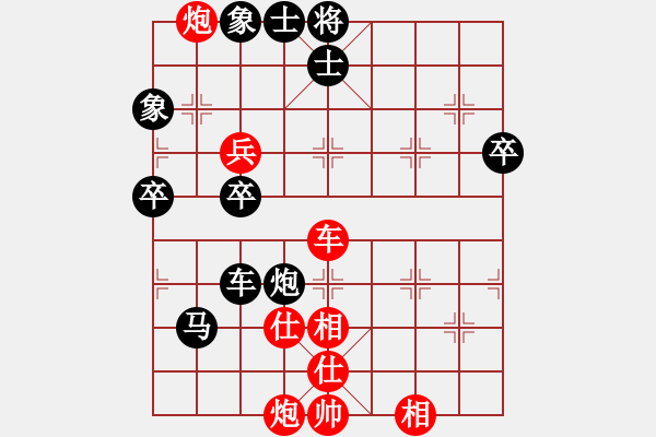 象棋棋谱图片：赵殿宇 先和 谢靖 - 步数：110 