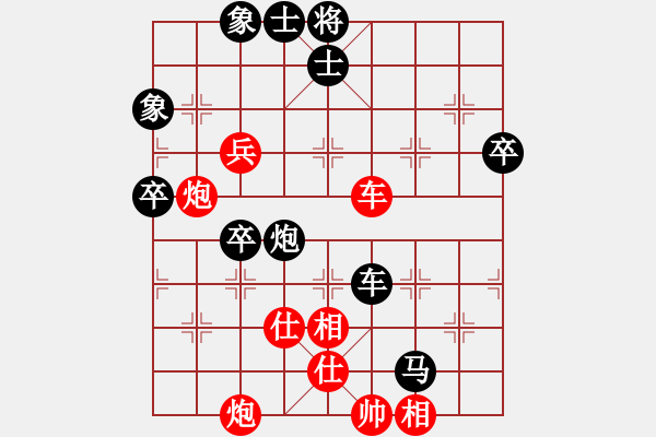 象棋棋谱图片：赵殿宇 先和 谢靖 - 步数：126 