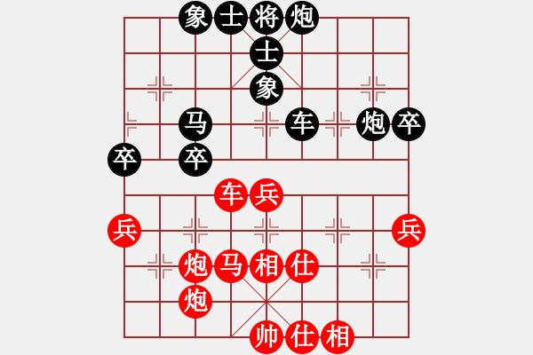 象棋棋谱图片：赵殿宇 先和 谢靖 - 步数：80 