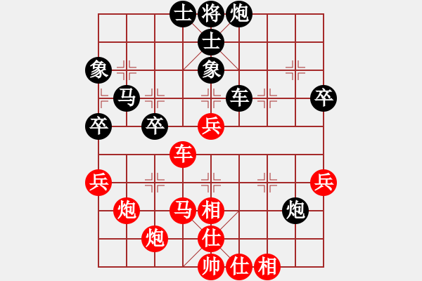 象棋棋谱图片：赵殿宇 先和 谢靖 - 步数：90 