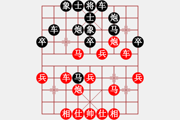 象棋棋譜圖片：93屆月賽 劉杰先和劉龍 - 步數(shù)：40 