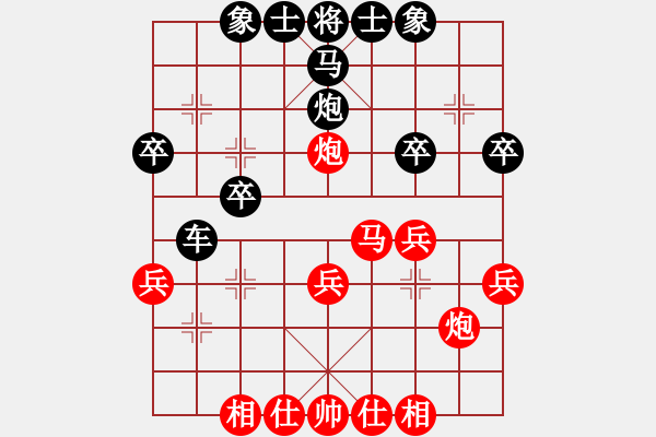 象棋棋譜圖片：飛刀課28 - 步數(shù)：30 