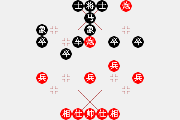 象棋棋譜圖片：飛刀課28 - 步數(shù)：39 