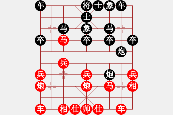 象棋棋譜圖片：護校棋師(6段)-勝-xjts(3段) - 步數(shù)：20 