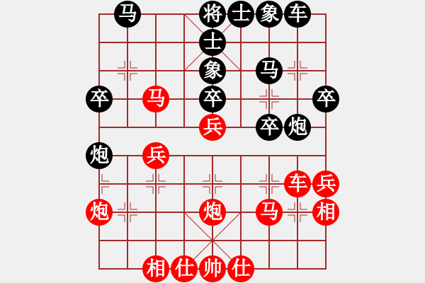 象棋棋譜圖片：護校棋師(6段)-勝-xjts(3段) - 步數(shù)：30 