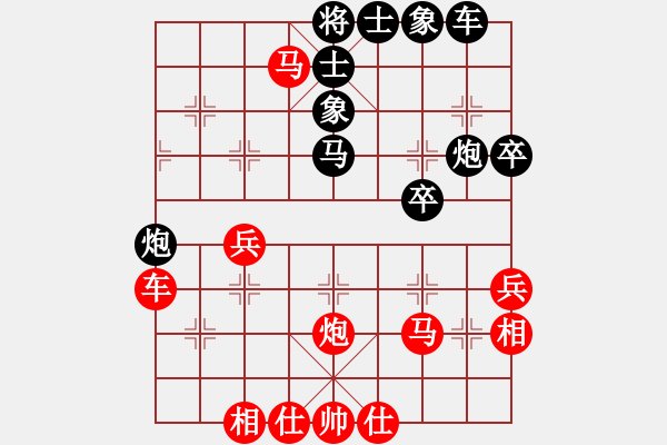 象棋棋譜圖片：護校棋師(6段)-勝-xjts(3段) - 步數(shù)：39 