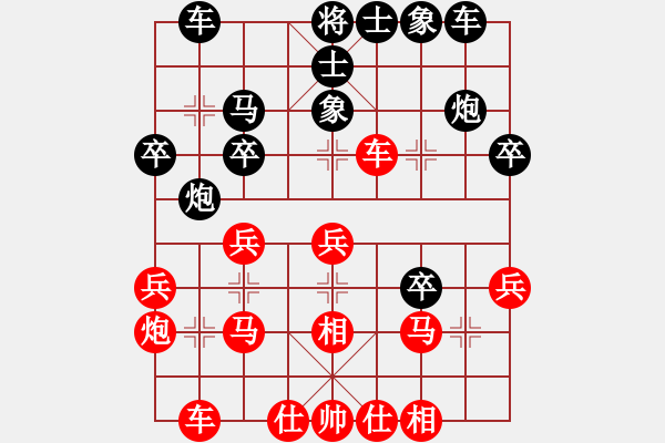 象棋棋譜圖片：彭城神虎(3段)-勝-中山蘇炬明(2段) - 步數(shù)：30 