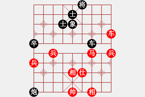 象棋棋譜圖片：彭城神虎(3段)-勝-中山蘇炬明(2段) - 步數(shù)：70 