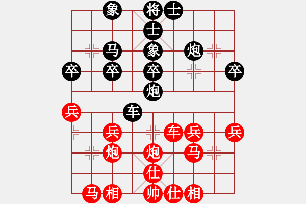 象棋棋譜圖片：7--8---車二進四 象7進5---紅方多子占優(yōu) - 步數(shù)：36 