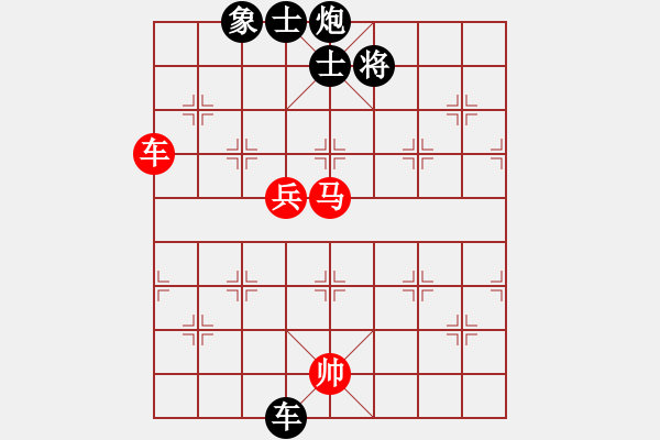 象棋棋譜圖片：金鉤炮[2362086542] -VS- swallow[1564826166] - 步數(shù)：120 