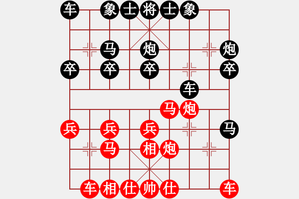 象棋棋譜圖片：金鉤炮[2362086542] -VS- swallow[1564826166] - 步數(shù)：20 