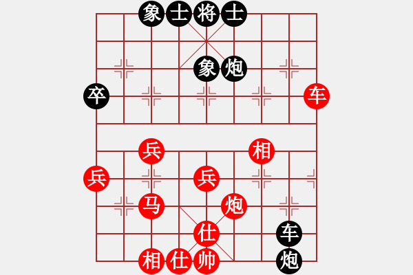 象棋棋譜圖片：金鉤炮[2362086542] -VS- swallow[1564826166] - 步數(shù)：40 