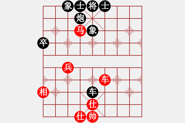 象棋棋譜圖片：金鉤炮[2362086542] -VS- swallow[1564826166] - 步數(shù)：80 