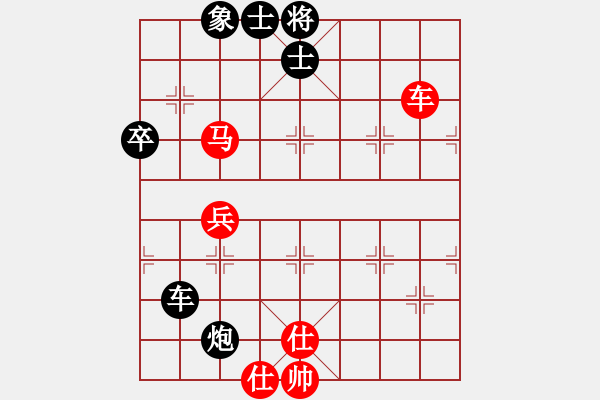 象棋棋譜圖片：金鉤炮[2362086542] -VS- swallow[1564826166] - 步數(shù)：90 