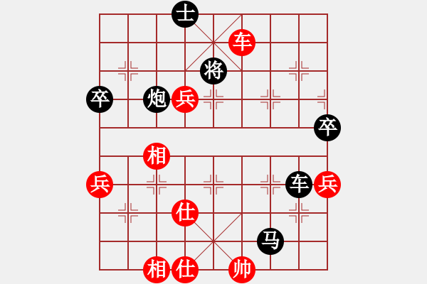 象棋棋譜圖片：261局 E40- 對(duì)兵局-BugChess Plus 19-07-08 x64(14層) (先負(fù) - 步數(shù)：100 