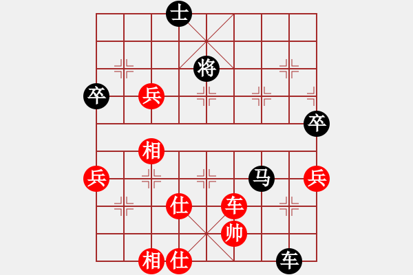 象棋棋譜圖片：261局 E40- 對(duì)兵局-BugChess Plus 19-07-08 x64(14層) (先負(fù) - 步數(shù)：110 