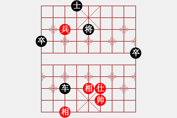 象棋棋譜圖片：261局 E40- 對(duì)兵局-BugChess Plus 19-07-08 x64(14層) (先負(fù) - 步數(shù)：130 