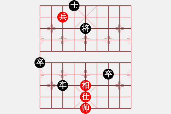 象棋棋譜圖片：261局 E40- 對(duì)兵局-BugChess Plus 19-07-08 x64(14層) (先負(fù) - 步數(shù)：150 