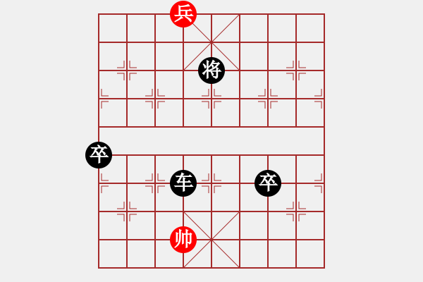 象棋棋譜圖片：261局 E40- 對(duì)兵局-BugChess Plus 19-07-08 x64(14層) (先負(fù) - 步數(shù)：158 