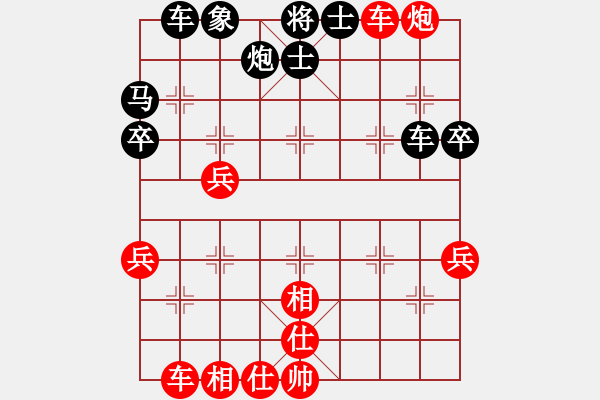 象棋棋譜圖片：261局 E40- 對(duì)兵局-BugChess Plus 19-07-08 x64(14層) (先負(fù) - 步數(shù)：50 