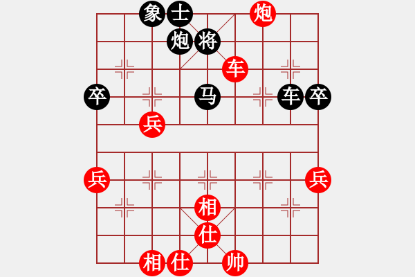 象棋棋譜圖片：261局 E40- 對(duì)兵局-BugChess Plus 19-07-08 x64(14層) (先負(fù) - 步數(shù)：60 