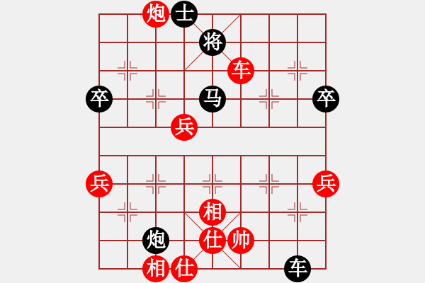 象棋棋譜圖片：261局 E40- 對(duì)兵局-BugChess Plus 19-07-08 x64(14層) (先負(fù) - 步數(shù)：70 