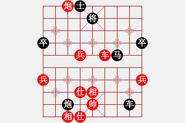 象棋棋譜圖片：261局 E40- 對(duì)兵局-BugChess Plus 19-07-08 x64(14層) (先負(fù) - 步數(shù)：80 