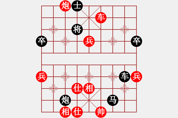 象棋棋譜圖片：261局 E40- 對(duì)兵局-BugChess Plus 19-07-08 x64(14層) (先負(fù) - 步數(shù)：90 