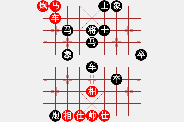 象棋棋谱图片：吕钦       先和 胡荣华     - 步数：70 