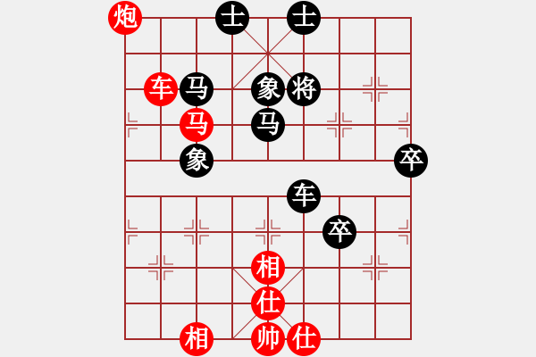 象棋棋谱图片：吕钦       先和 胡荣华     - 步数：80 