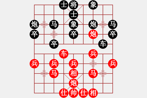 象棋棋谱图片：广东碧桂园 张学潮 和 江苏海特 徐超 - 步数：30 