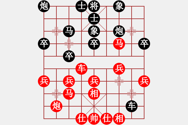 象棋棋譜圖片：廣東碧桂園 張學(xué)潮 和 江蘇海特 徐超 - 步數(shù)：40 