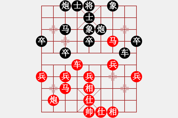 象棋棋譜圖片：廣東碧桂園 張學(xué)潮 和 江蘇海特 徐超 - 步數(shù)：50 