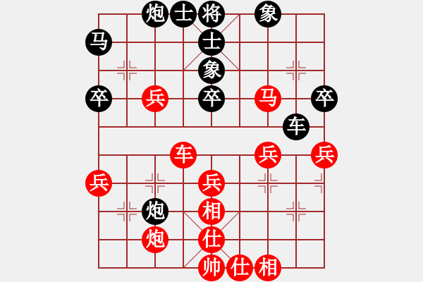 象棋棋譜圖片：廣東碧桂園 張學(xué)潮 和 江蘇海特 徐超 - 步數(shù)：60 