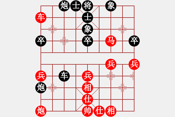 象棋棋谱图片：广东碧桂园 张学潮 和 江苏海特 徐超 - 步数：70 