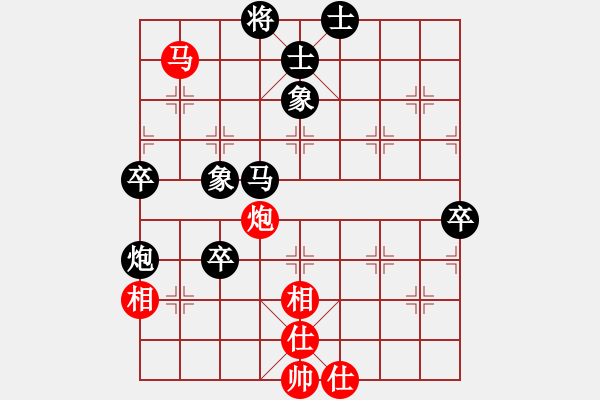 象棋棋谱图片：梁少文 先和 郑熙明 - 步数：117 