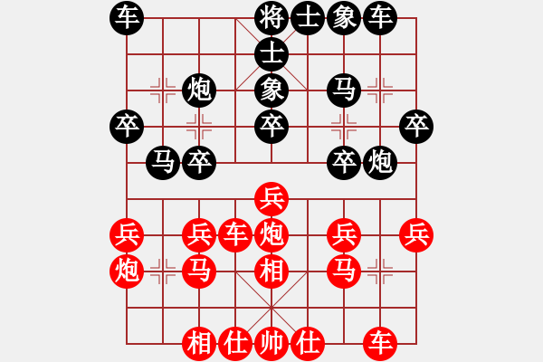 象棋棋谱图片：梁少文 先和 郑熙明 - 步数：30 
