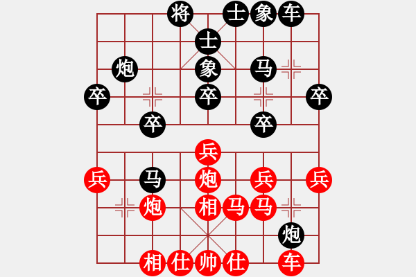 象棋棋谱图片：梁少文 先和 郑熙明 - 步数：40 